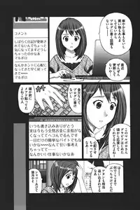[Kurosugi Shinsaku] Buchiage!