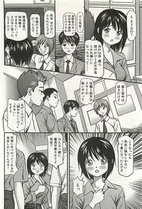 [Anzaki Moral] Kanzen Ryoujoku Yuugi 3