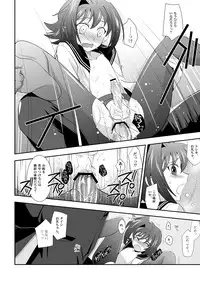 [Ura Urethan (Akari Seisuke)] Brothers' Conflict? (Cardfight!! Vanguard) [Digital]
