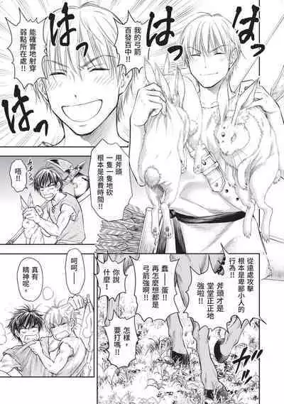 i sekai sōpurando teyo 2