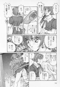 [Katase Shou] Kaikan Costume Play Girl