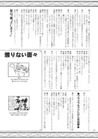 (C70) [RED RIBBON REVENGER (Hayama, Makoushi, Taireru)] Trouble Maker (To LOVE-Ru)