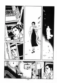 [Muraso Shunichi] Erosu no Bousou