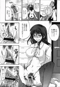 COMIC TENMA 2006-03