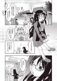 COMIC AUN 2019-03