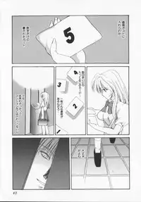 [Arisaka Atsumi]Hiiro no gisei tachi