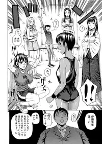 [Dakouin Saburou] 2 Nen F Gumi Zeiin Seikou