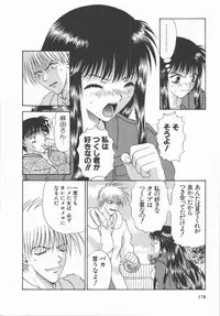 [Mitsu Miroku] Ari no Mama Sugata no Mama