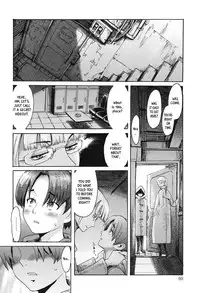 [Kuroiwa Menou] Eclipse Ch. 1-4 [English] [0xCCBA696] [Digital]