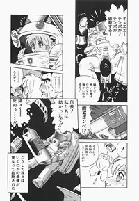 [Aro Hiroshi] Mei Tantei Agasa Kurisu!!