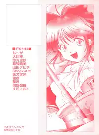 [Anthology] Girl's Parade Scene 4 (Various)