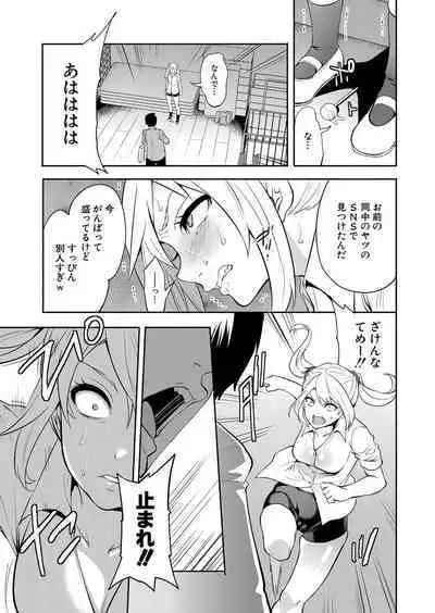 COMIC Mugen Tensei 2023-01 [Digital]