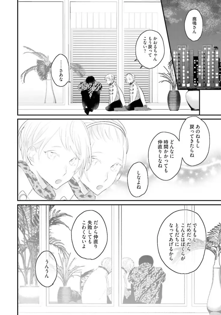 Tennen Jufun Sugar Baby