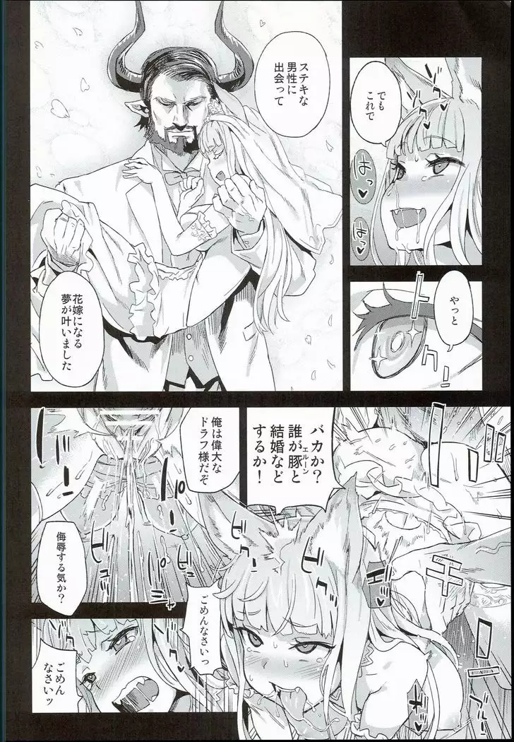 VictimGirls21 牧場：HAPPY END