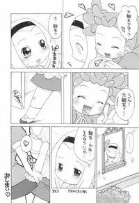 (C61) [Uso Seisakusho (Madou Uni)] LOVE & POP (Ojamajo Doremi)