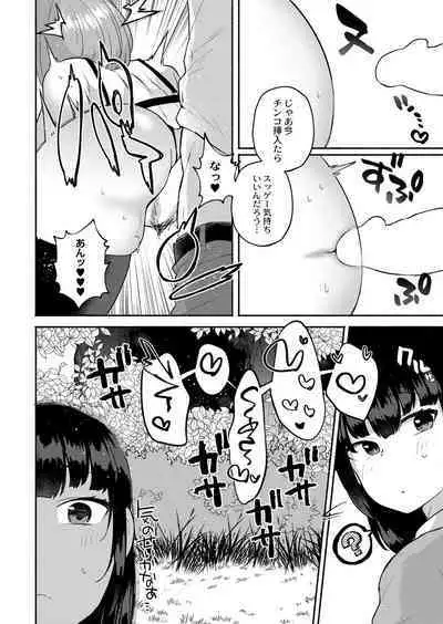 COMIC Reboot Vol. 40