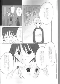 (C64) [Oldwiseman (Saizuka Mio)] yumi-chan's anus (Maria-sama ga Miteru)