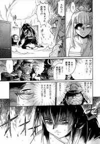 [Manabe Jouji] Hibi Kore Koujitsu Vol. 2