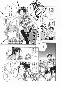 [Someya Miho] Honey Piece