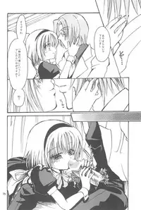 (C74) [Ajala (Mayamura Aki)] Gokko Syndrome (Higurashi no naku koro ni)
