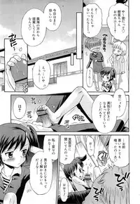 COMIC RiN 2010-11