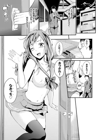 COMIC BAVEL 2019-05