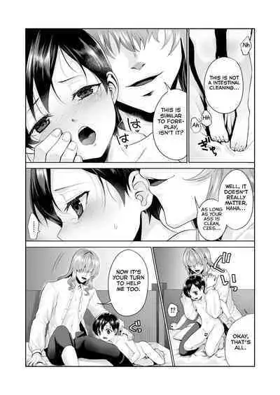 Fushisha no Shounen to Sono Hogosha no Yuganda Seikatsu no Hanashi 3 <Kouhen>