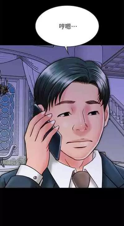 同居密友 1-30