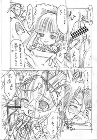 [T.4.P (Nekogen)] Doll s (Rozen Maiden)
