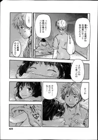 Comic Koh Vol.2