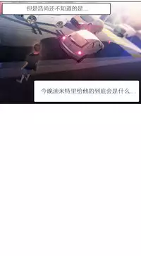 [Park Hyeongjun] Sweet Guy Ch.22-40 (Chinese)