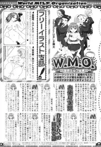 COMIC MILF 2015-02 VOL.22