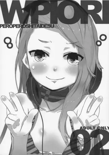 Iori to Chousuke