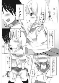 (Reitaisai 15) [Grary (Haito Mitori)] JC Koishi to Houkago (Touhou Project)