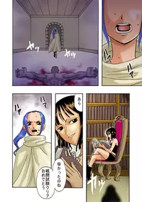 [ACID-HEAD (Murata.)] Vivi no Koukai Nisshi Vol.01 (ONE PIECE) [Digital]