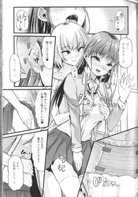 [Anthology] Nozoite wa Ikenai NEO! III - Do Not Peep NEO! III