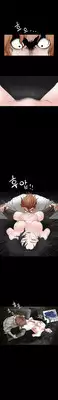 [Liangshan Bo] Seduction Ch.1-36 (English) (YoManga) (Ongoing)