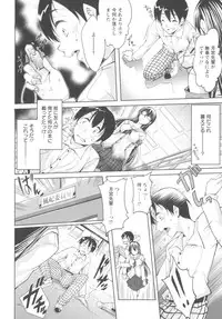 [Kuno Toya] Seisyun love Juice