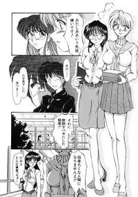 [Inazawa Ichitarou] H ing