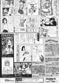 Comic Papipo 2004-07
