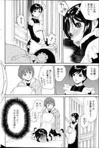 COMIC SIGMA 2015-09