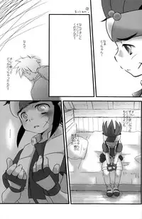 (Shota Scratch 01) [Ad-Hoc] Shounen H (Bakkyuu Hit! Crash B-Daman)