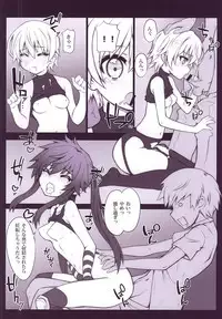 (C88) [R18 (Neoneet)] Gakuen SeiKatsubu Katsudou Kiroku (Gakkou Gurashi!)