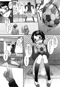 COMIC Kairakuten 2015-03