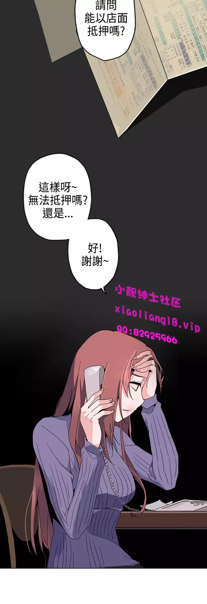 中文韩漫 灰姑娘的哥哥們 Ch.01-10