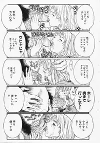 [Kanata] Fantastic All Stars