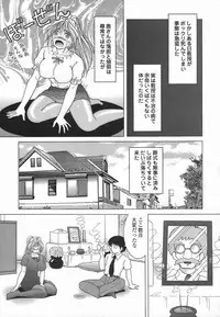 [Snowberry] Hitozuma Kyousei Hatsujou Shiiku