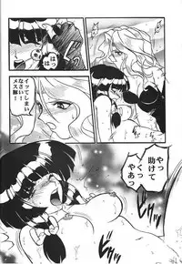 (C58) [Studio Rakugaki Shachuu (Tukumo Keiichi)] KC K1 Century (Various)