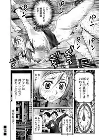 COMIC Magnum Vol. 70