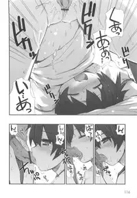[HIURA R] fuLLero